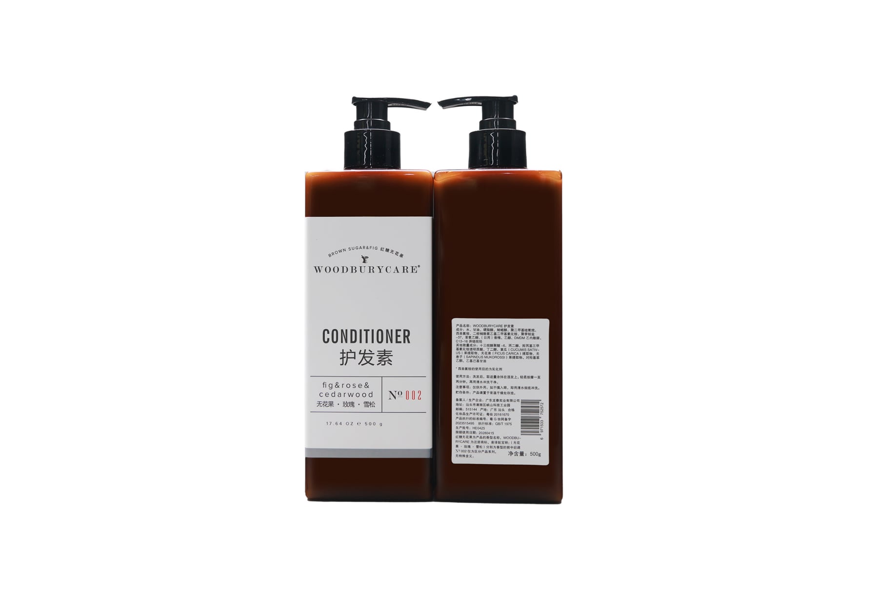 Woodburycare ürün görseli 6