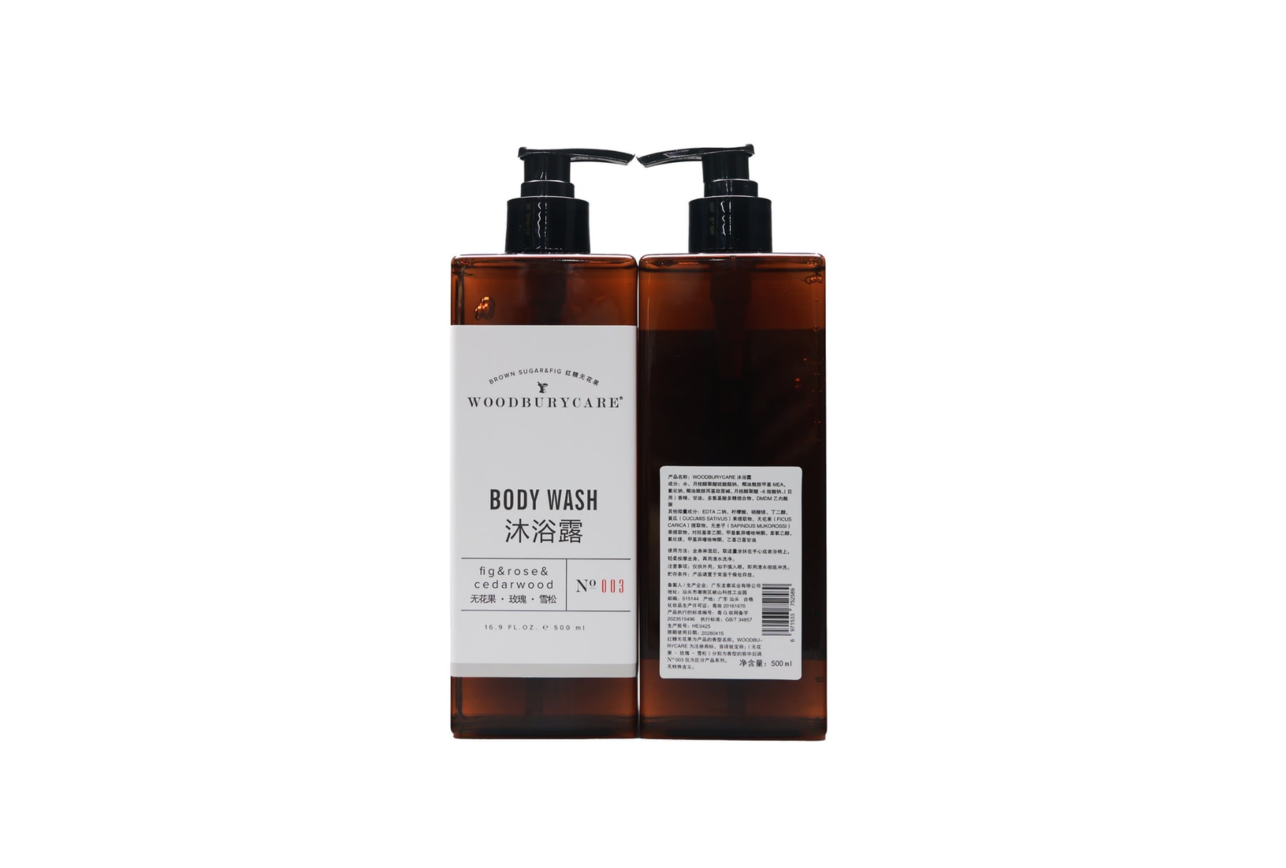 Woodburycare ürün görseli 7